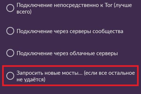 Полезные сайты тор