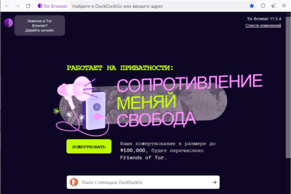 Kraken найдется все