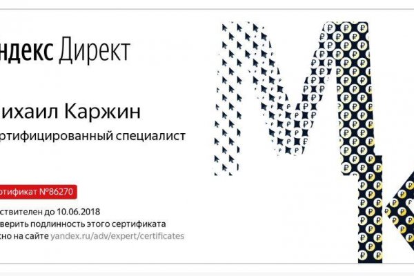 Кракен маркет kr2web in