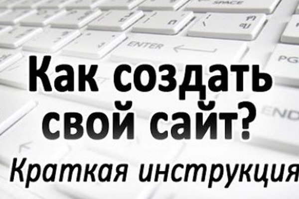 Ссылка на кракен kr2web in