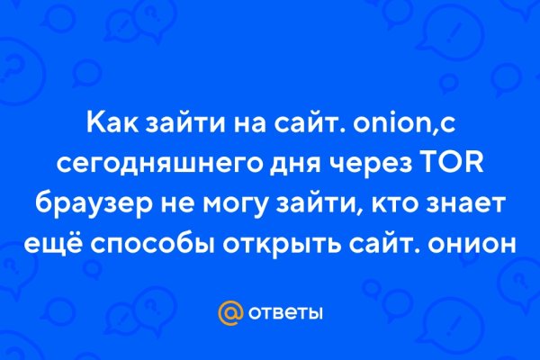 Сайт кракен что это такое