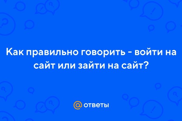 Кракен невозможно зарегистрировать пользователя